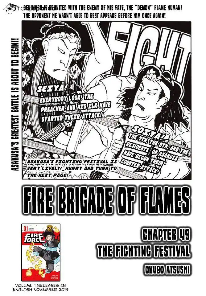 Fire Brigade of Flames Chapter 49 1